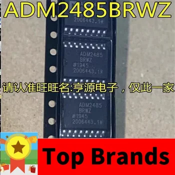 1-10VNT ADM2485 ADM2485BRWZ SOP16 IC chipset Originalas