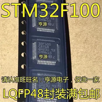 1-10VNT STM32F100C8T6B STM32F100C8T6 STM32F100 LQFP-48