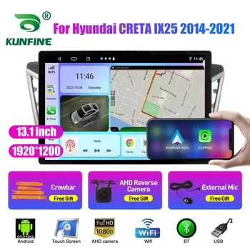 13.1 colių Automobilio Radijo Hyundai CRETA IX25 2014-2021 Car DVD GPS Navigacijos Stereo Carplay 2 Din Centrinio Multimedia 