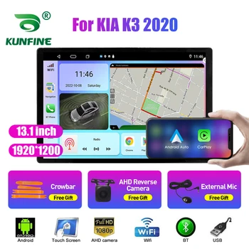 13.1 colių Automobilio Radijo KIA K3 2020 Car DVD GPS Navigacijos Stereo Carplay 2 Din Centrinio Multimedia 