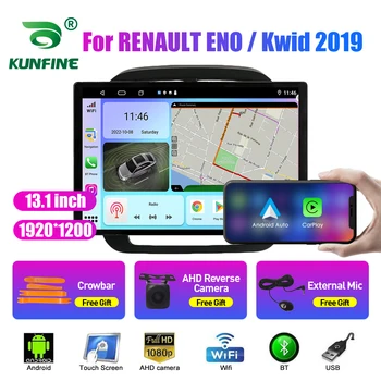 13.1 colių Automobilio Radijo RENAULT EN Kwid 2019 Car DVD GPS Navigacijos Stereo Carplay 2 Din Centrinio Multimedia 