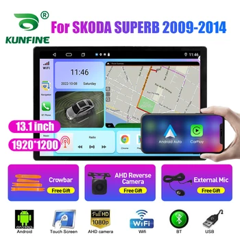 13.1 colių Automobilio Radijo SKODA SUPERB 2009-2014 Car DVD GPS Navigacijos Stereo Carplay 2 Din Centrinio Multimedia 