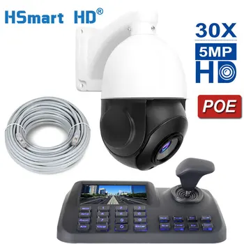 30x Priartinimas 5MP HD POE IP ptz Kamera Lauko Sistema + Onvif 3D VAIZDO IP PTZ kreiptuką valdytojas klaviatūra su 5 colių ekranu