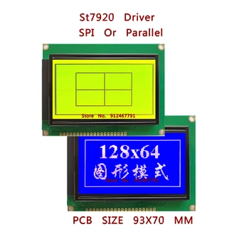 5V 128*64 TAŠKŲ LCD Modulis Mėlynas Geltonas Ekranas 12864 LCD Su Apšvietimu ST7920 SPI Serijos Lygiagretusis Prievadas LCD12864