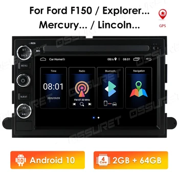 7inch Android10 Automobilio Multimedijos Grotuvo Ford 500/F150/Explorer/Edge/Ekspedicijos/Mustang/fusion/Freestyle Radijas Stereo GPS Navi