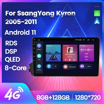 8+128G QLED HD Ekranas, Android 11 Automobilių Radioor Už Ssang Yong Kyron Actyon 2005-2013 Navigacijos GPS Multimedia Player Carplay AUTO