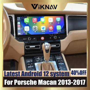 8 Core Android 12 Automobilių Radijas Stereo Multimedia Vaizdo Grotuvas GPS Navigacija Porsche Macan 2013-2017 Dvigubo Din Carplay