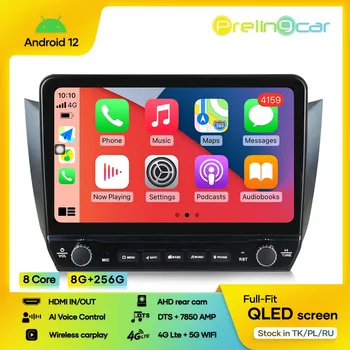 Android 12.0 Automobilių Žaidėjas DTS Garso Lifan 320 2008-2014 Metų, Navigacijos, Multimedijos Radijo 2Din Stereo 