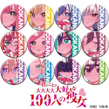 Anime Kiminokotoga Dai Ssukina 100 Ninnokanojo Pav 58mm Ženklelis Turas Sagė Pin 1629 Dovanos Vaikams Žaislų Kolekcija