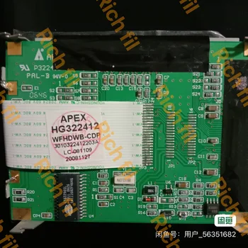 APEX HG322412 WFHDWB CDP HG322412WFHDWB CDP LCD ekranas Pramonės ekranas