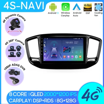 Automobilio Radijas Android Grotuvas Geely Emgrand X7 Vizija X6 Haoqing VISUREIGIS 2014 - 2020 m. Navigacijos GPS Android Auto DSP Wifi Nr. 2din DVD