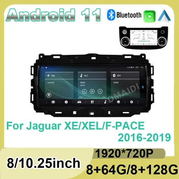 Automobilio Radijas Multimedia, GPS Navigacija, Android 11 8+128G 10.25 Colių Jaguar XE / XEL Galvos Vienetas Stereo Imtuvo Ekrane