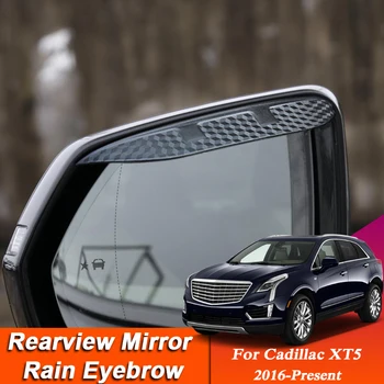 Automobilis-stilius Už Cadillac XT5 2016-Dabartinė Anglies Pluošto galinio vaizdo Veidrodis Antakių Lietaus apsauga Anti-lietaus Išorės Auto Lipdukas