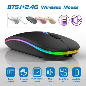 Belaidis 2.4 G+Bluetooth Įkrovimo RGB Silent Mouse LED Apšvietimas Ergonomiškos Žaidimų Pelės Nešiojamas Žaidimų Telefonas
