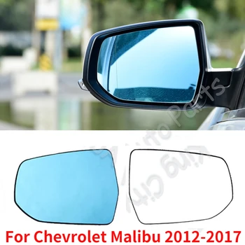 CAPQX Su Šildymas Chevrolet Malibu 2012 2013-2017 Automobilio Šoninis Galinio vaizdo Veidrodis, Stiklas, galinio vaizdo veidrodis Objektyvas mėlynas /baltas Stiklas