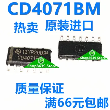 CD4071BM CD4071BM96 SOP-14 originalo IC originali produktai gali būti nušautas tiesiai iš sandėlio