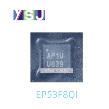 EP53F8QI IC Nauja Mikrovaldiklis EncapsulationQFN-16