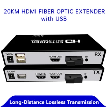 Gamyklos Tiesioginės 2023 Karšto parduoti 20KM 1080P HDMI Pluošto Extender 