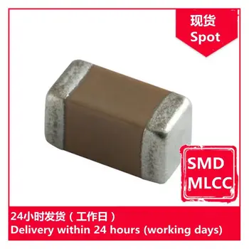 GRM2195C1H103GA01D 0805 10000pF G 50V chip SMD kondensatorius MLCC