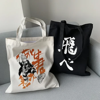Haikyuu Japonų anime drobė maišelis atsitiktinis Derliaus shopper bag Punk mados Harajuku moterų maišelį didelės talpos moterų pečių maišą