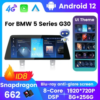 ID8 Android 12 Belaidžio Carplay Auto AI Balso Automobilių GPS Multimedijos BMW 5 Serijos G30 G31 G38 2018 EVO 4G LTE, Wifi, Viskas viename