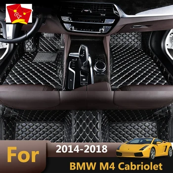 Individualizuotos Automobilių Kilimėliai BMW M4 Cabriolet 2017 m. 2018 m. 2015 m. 2016 m. 2014 Auto Interjero Aksesuarai, Optikos Odos Koja Kilimėlių Dangtis