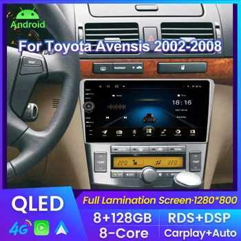 IPS Android Radijas Stereo su Rėmu Toyota Avensis T25 2002-2008 Automobilio Multimedijos Vaizdo Grotuvas GPS Navigacija, 2 Din Galvos Vienetas