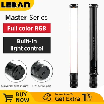 IWATA 16W Master-R/E Nešiojamą RGB Spalvinga Lce Stick LED Vaizdo Šviesos, OLED Ekranas su 2200mAh įmontuota Baterija (MA-01,MA-02)