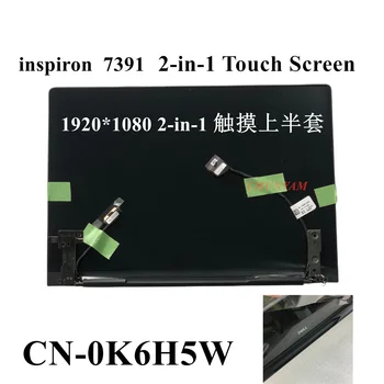 K6H5W Už Dell Inspiron 7391 2-in-1-LCD Touch SCREEN KN-0K6H5W 0K6H5W 15.6