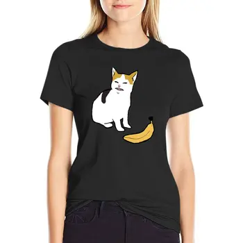katė ne bananų T-Shirt marškinėliai grafinis trišakiai, t-marškinėliai Moterims, palaidi tinka