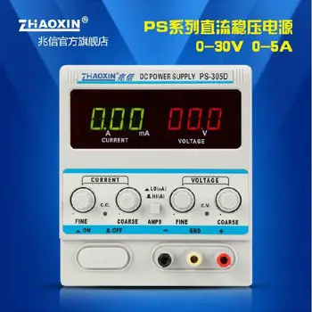 Kintamasis 30 V 5A DC Maitinimo Lab ZHAOXIN PS-305D Reguliavimas Skaitmeninio Reguliuojamos DC Maitinimas 110V/220V