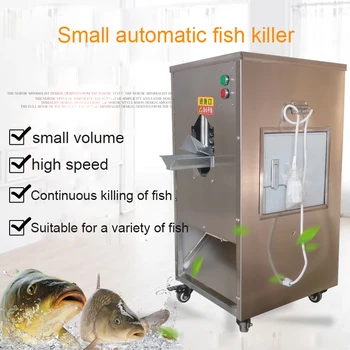 Komercinių Žuvų masto procesorius Atviros pilvo atgal pašalinti masto Automatinius žuvų valymo mašina Grandymo žvynų žudymo mašina