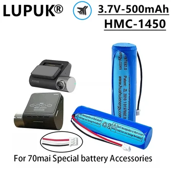 LUPUK-HMC1450 Ličio-Jonų Baterija, 3.7 V, 500mAh, su Preis 3-wire, 14x50mm, už 70MAI Protingas Brūkšnys Cam Pro