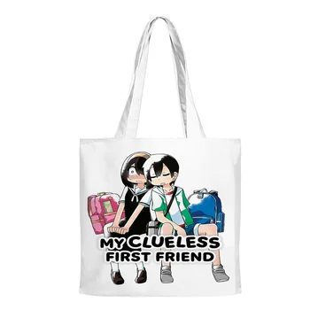 Mano Clueless Pirmasis Draugas Anime 2023 Naujas Manga Krepšys, Pirkinių Maišeliai, Daugkartinio Naudojimo Peties Shopper Bags Laisvalaikio Rankinės