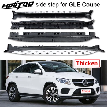 Naujas atvykimo pusėje pedalai pusėje žingsnis šoninės juostos Mercedes-Benz GLE Coupe 2016-2024,aviacijos aliuminio lydinio,OEM modelio.Ne rūdžių