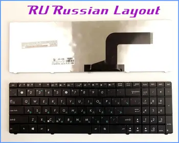 Naujas rusijos RU Versija Nešiojamojo kompiuterio Klaviatūros ASUS MP-10A73US6886 MP09Q33US-5282 MP-09Q33US-5282 N53JQ-Didmeninė XV1