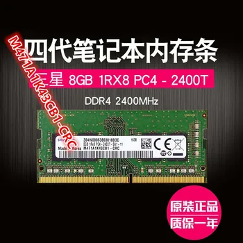 Originalus 8GB 1RX8 PC4-2400T nešiojamojo kompiuterio atminties juostą M471A1K43CB1-CRC DDR4