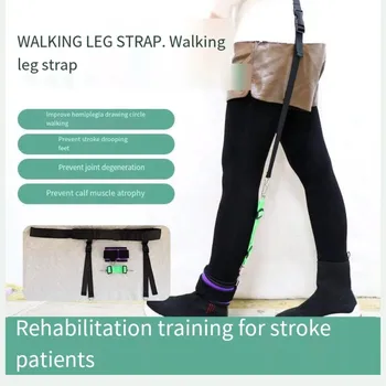 Paprasta ir Veiksminga Reabilitacija, Mokymo Eiga, Hemiplegija Pėsčiomis Stiprintuvas Vyras Pėdų aukščio Diržo Kojų Pakelti Stabdžių Rudenį Walker