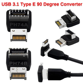 PH74A/PH74B Priekiniai USB 3.1 E Tipo 90 Laipsnių Konverteris Vertikalus USB E Tipo Antraštės Adapteriu KOMPIUTERIO Plokštė Vidaus Jungtis