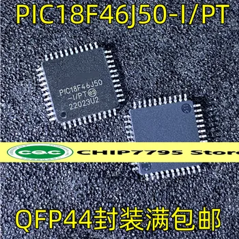 PIC18F46J50-I/PT QFP44 paketo MCU 8-bitų mikrovaldiklis MCU puslaidininkinių