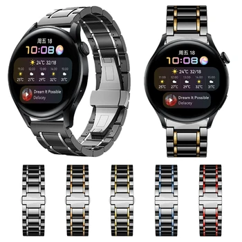 Prabanga Keramikos Diržu, HUAWEI Žiūrėti 3 Band Apyrankę Huawei Watch3 GT 2e GT2 46mm &Garbę GS Pro Watchband Dirželis intervalai