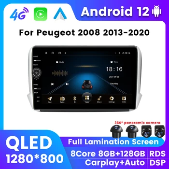 QLED Ekrano 8G+128G Android 12 Automobilio Radijo Multimedijos Už Peugeot 208 2008 2013 - 2017 Visi į vieną Stereo CarPlay Auto 2Din GPS