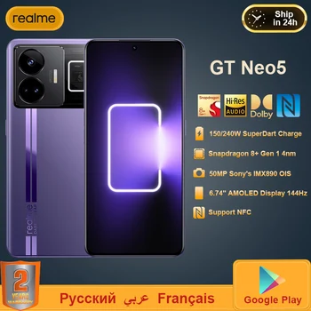 realme GT NEO5 NEO 5 Snapdragon 8+ Gen 1 150/240W Super Charge 6.74 1.5 K AMOLED 144HZ 50MP IMX890 NFC