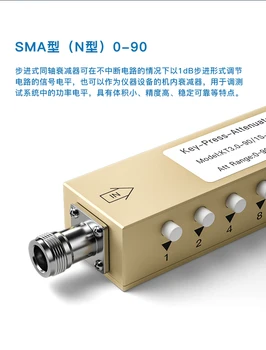 SMA / N Tipo DAŽNIŲ Kolonėlė Signalas Attenuator 0-90db Žingsnis Reguliuojamas Attenuator / Raktas Reguliuojamas Attenuator