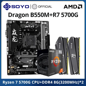 SOYO Dragon B550M Plokštė Rinkinys su Ryzen 7 5700G CPU Kit & DDR4 8GBx2 3200MHz Dual-channel RAM Žaidimų Stalinį Kompiuterį
