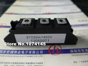 STD50A/1600V IGBT galios modulis 