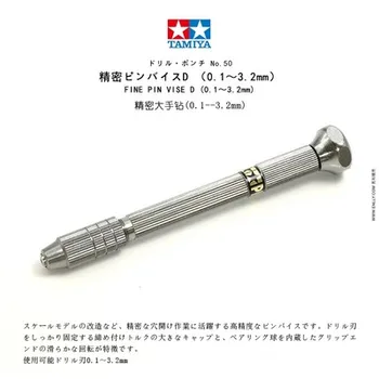 Tamiya 74050 Bauda Pin Vizuoti D Modelis Įrankiai rankinis Grąžtas (0.1--3.2 mm) Modelio Formavimo Priemonė Gundam Hobis Pastatas 