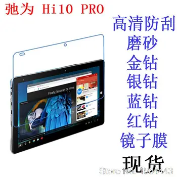 Ultra Clear HD LCD soft Screen Protector Ekrano apsauginė Plėvelė Chuwi Hi10 Pro Dual OS 10.1
