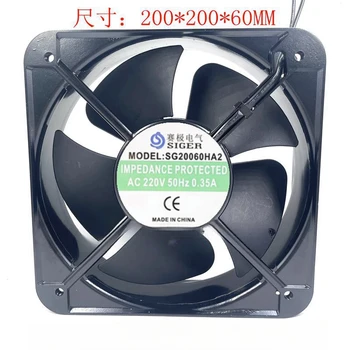 Už SG20060HA1 110V SG20060HA2 220V ašinio srauto ventiliatorius šilumos išsklaidymo išmetimo ventiliatorius