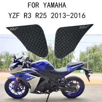 UŽ Yamaha YZF R3 R25 2013-2016 M. Kuro Bakas Vandeniui Lipdukas Motociklo Modifikavimas Anti nulio Kuro Bako Pusėje Lipdukas